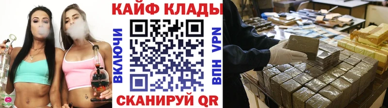 Купить наркотики Короча ГАШИШ СОЛЬ Меф мяу мяу МАРИХУАНА COCAIN