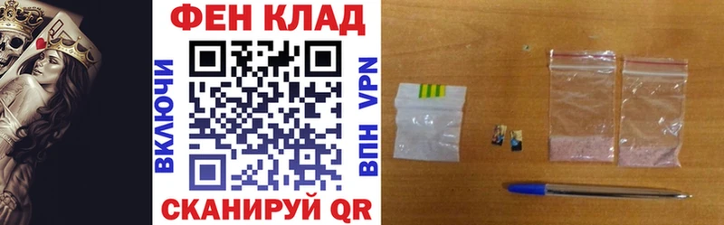что такое   Короча  Амфетамин 97% 