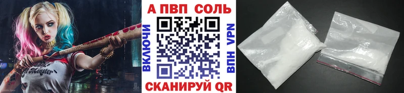 Alpha PVP СК  как найти закладки  Короча 