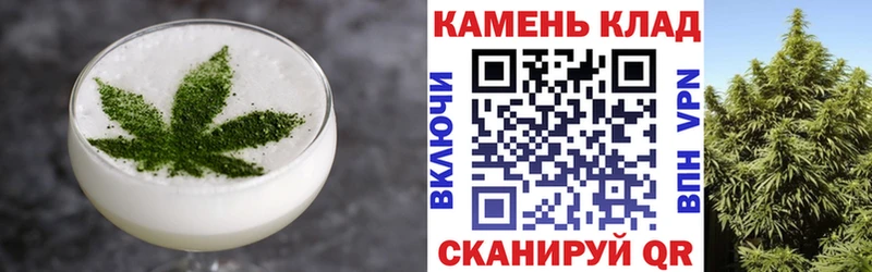 Canna-Cookies конопля  купить закладку  Короча 