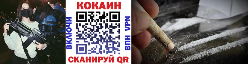 COCAIN 99%  кракен онион  Короча 