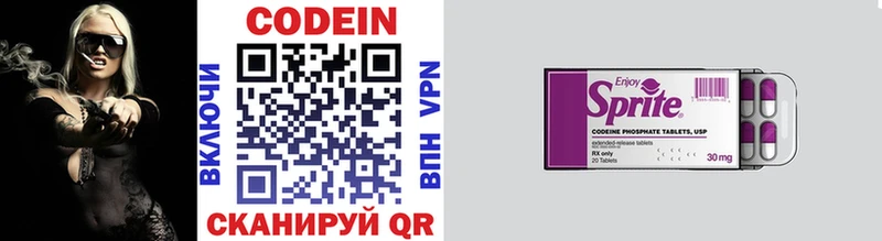 Codein Purple Drank  где продают наркотики  Короча 