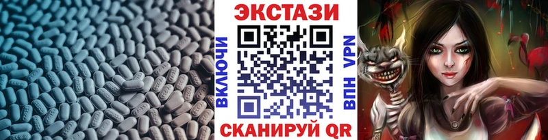цена   Короча  ЭКСТАЗИ 280мг 
