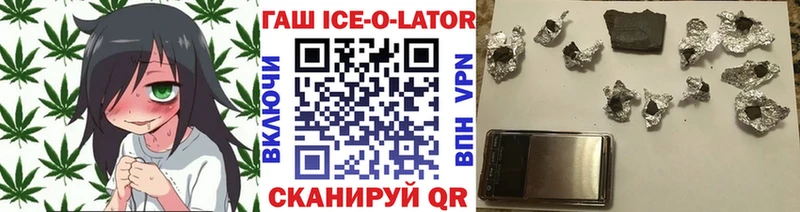 ГАШ убойный Короча