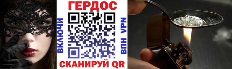 Героин афганец  Короча 