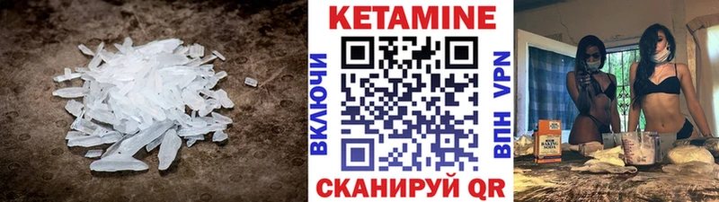 дарк нет как зайти  Короча  КЕТАМИН VHQ 