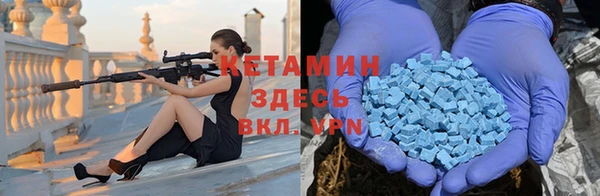 MDMA Балахна