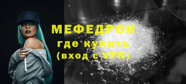 экстази Богородск