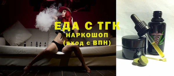 хмурый Балабаново