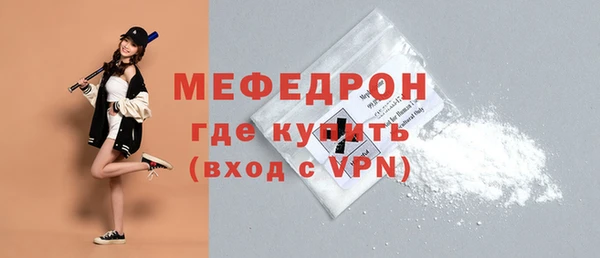 МДПВ Белоозёрский