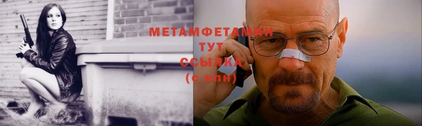Альфа ПВП Беломорск