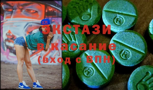 MDMA Балахна