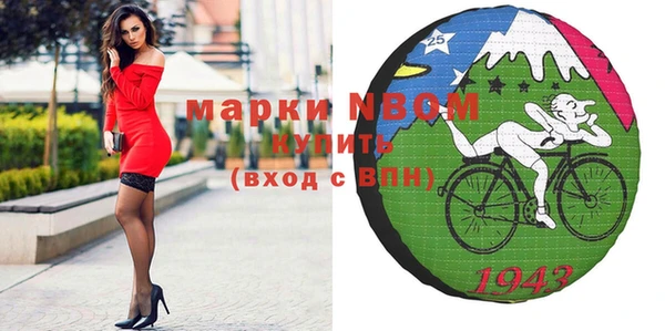 кокаин колумбия Белокуриха
