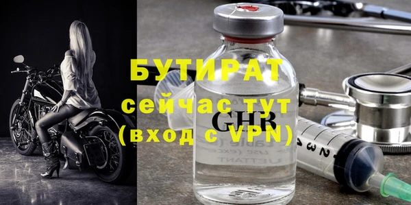 Альфа ПВП Беломорск