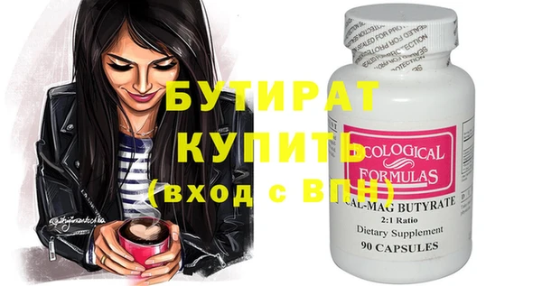 хмурый Балабаново