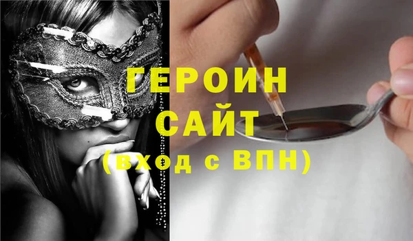 MDMA Балахна