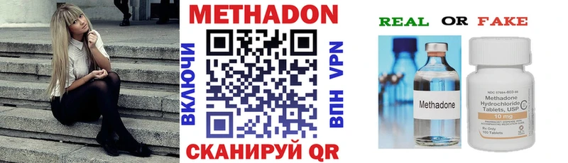 хочу наркоту Короча МЕТАДОН VHQ