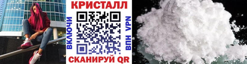 Первитин мет  магазин продажи   Короча 