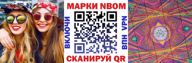 сколько стоит  Короча  OMG tor  Марки 25I-NBOMe 1500мкг 