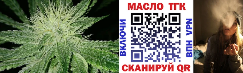 Дистиллят ТГК вейп с тгк  Короча 